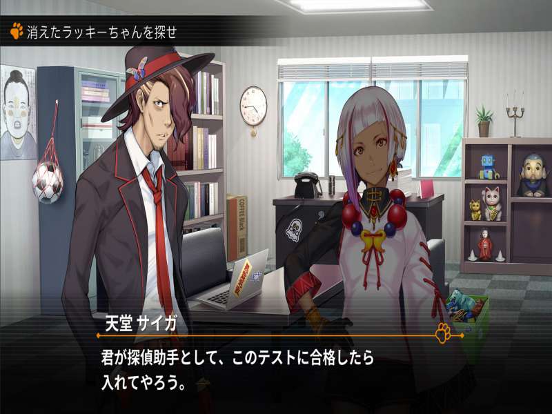 Download Disaster Detective Saiga An Indescribable Mystery Game Setup Exe